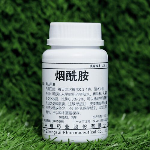 烟酰胺粉去黄食品级烟酰胺vc外用改善暗黄精华收缩毛孔身体乳面膜
