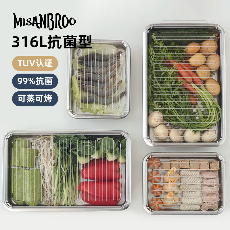 备菜盘子316抗菌不锈钢带盖防尘