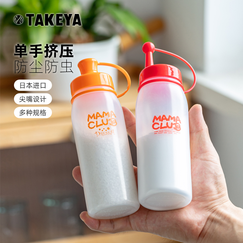 盐罐调味瓶罐单手挤压带盖防尘