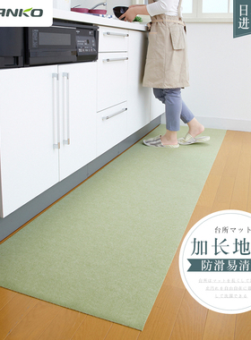 厨房地垫日本进口sanko家用地板垫可擦裁剪防水防油防滑垫子脚垫