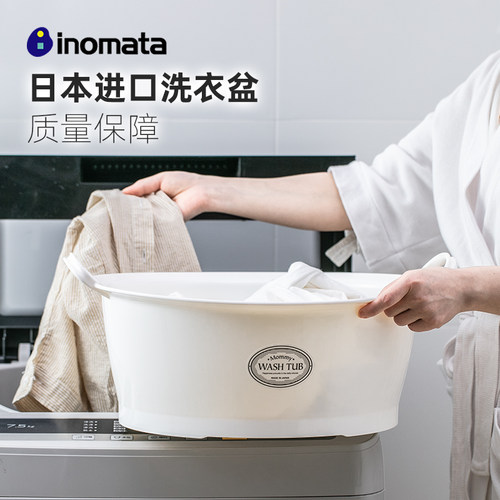 自带排水口洗衣盆大家用加深加厚