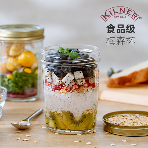 隔夜燕麦杯食品级无铅玻璃送勺子