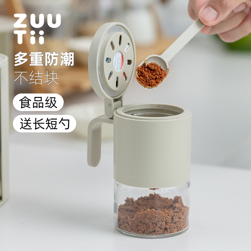 白糖罐高硼硅玻璃防潮带勺可机洗