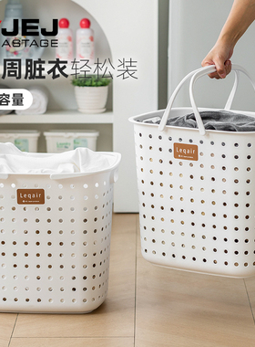 JEJ脏衣篓家用日本进口脏衣篮脏衣服收纳筐洗衣篮子娃娃收纳桶