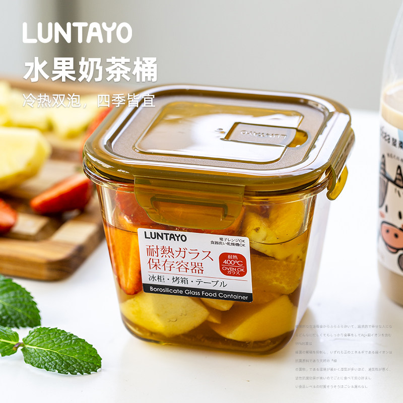 日本LUNTAYO水果茶保鲜罐食品级玻璃大桶带盖果茶罐装水果密封罐