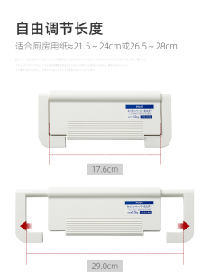 纸巾架子日本ASVEL厨房卷纸架免打孔磁吸挂纸架保鲜膜专用收纳架