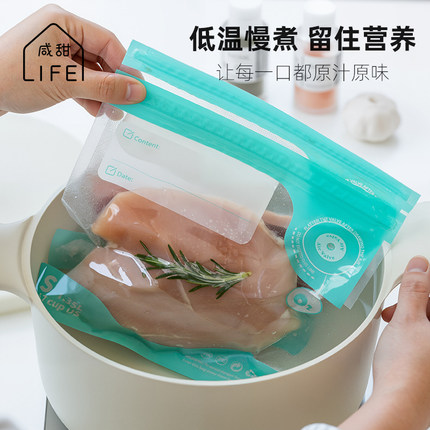 食物抽真空密封袋低温慢煮食材烹饪保鲜袋咸甜生活食物压缩袋子