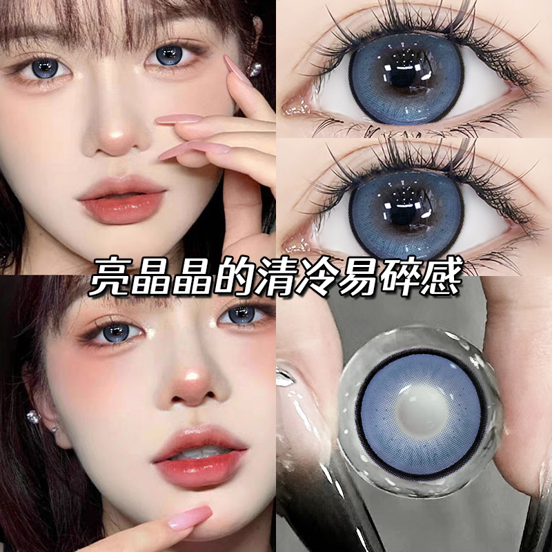 蓝色新款日抛美瞳10片彩色隐形眼镜一次性正品官网小大直径旗舰店