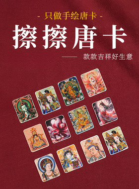 藏式唐卡画五爷扎基拉姆绿度母文殊前世今生大黑天可定图手工唐卡