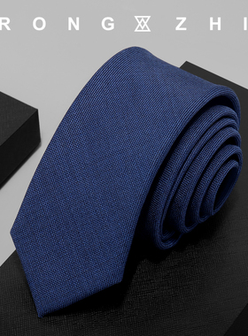 蓝色羊毛领带男正装商务6cm时尚英伦个性窄领带显瘦韩版小领带潮