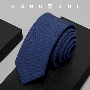 窄领带显瘦韩版 英伦个性 小领带潮 商务6cm时尚 蓝色羊毛领带男正装