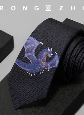 真丝领带男士6cm韩版窄时尚深蓝色底龙图案设计感小众男生手打款