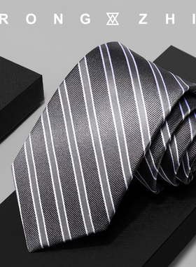RONGZHI桑蚕丝灰色条纹领带男士高档商务正装美式西装职业手打款