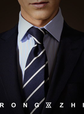戎致RONGZHI 真丝桑蚕丝领带男正装商务8cm深蓝色条纹职业工作