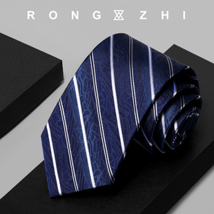 RONGZHI蓝色桑蚕丝真丝领带男士高档手打英伦风条纹商务8CM高级感