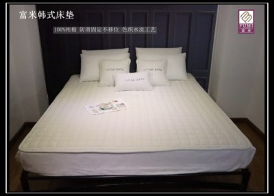 富米家纺韩式床垫1.5FUMIm1.8