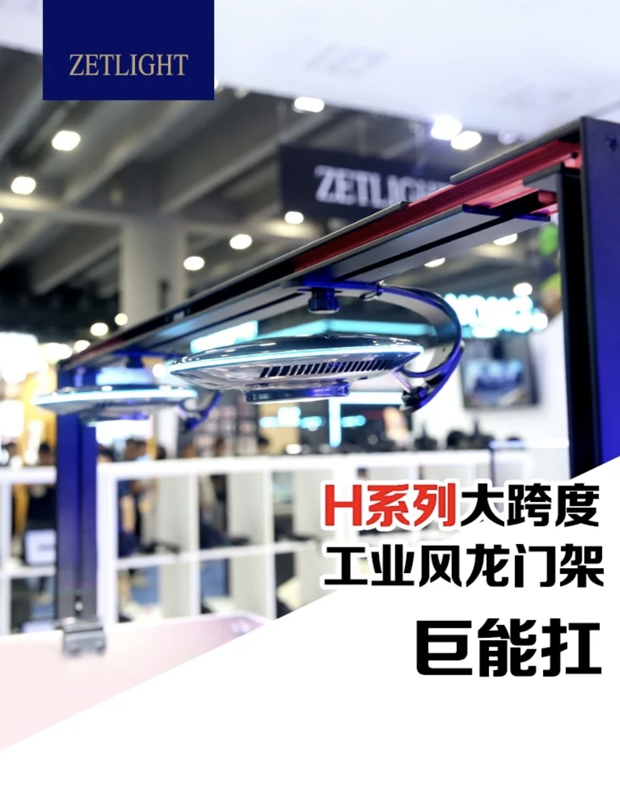 积光飞碟龙门架原厂鱼缸专用淡水缸专用灯架补光灯铝合金支架
