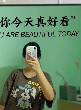 今天真好看风网服装店贴纸