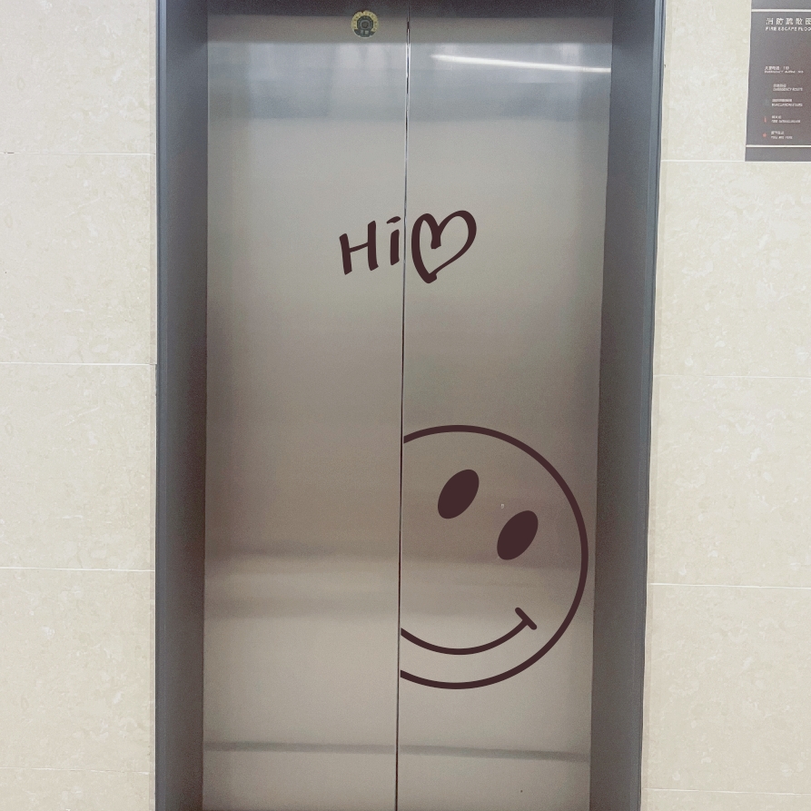 ins风笑脸电梯门贴纸高级感