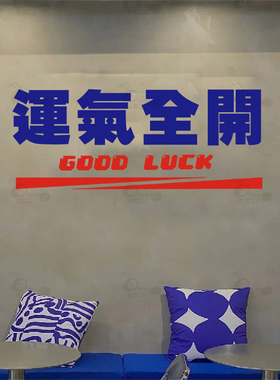 Mae视觉创意拍照打卡背景贴纸
