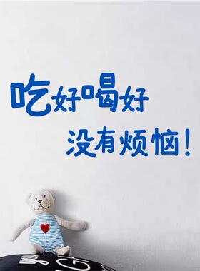 好喝没有奶茶甜品店背景墙装饰