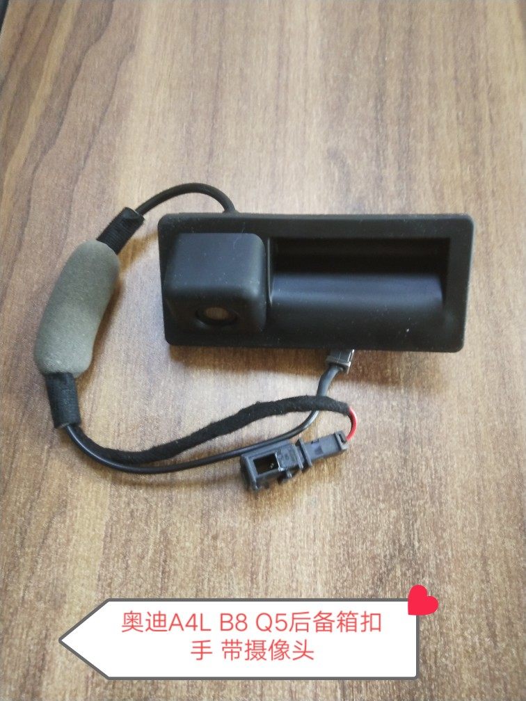 奥迪A4L B8 Q5后备箱扣手 后尾门拉手 后盖扣手 带摄像头全新原厂