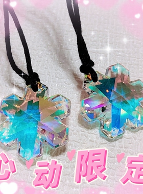 清仓超闪项链超值奥地利水晶冰清玉洁雪花情侣款颈链