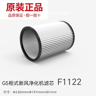 曼瑞德新风过滤网过滤芯G2G3G4G5G6G7壁挂机除湿机正品包邮顺丰