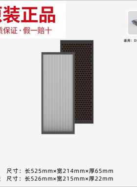 曼瑞德新风过滤网过滤芯NEW系列DEH全套原装正品2套包邮顺丰