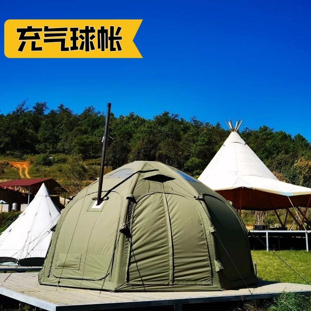 充气帐篷球型帐篷星空顶速开露营一居室帐篷棉布款