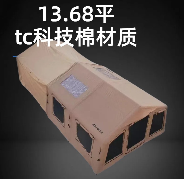 户外充气帐篷13.68平棉布加拓展天幕一室一厅超大折叠自动保暖