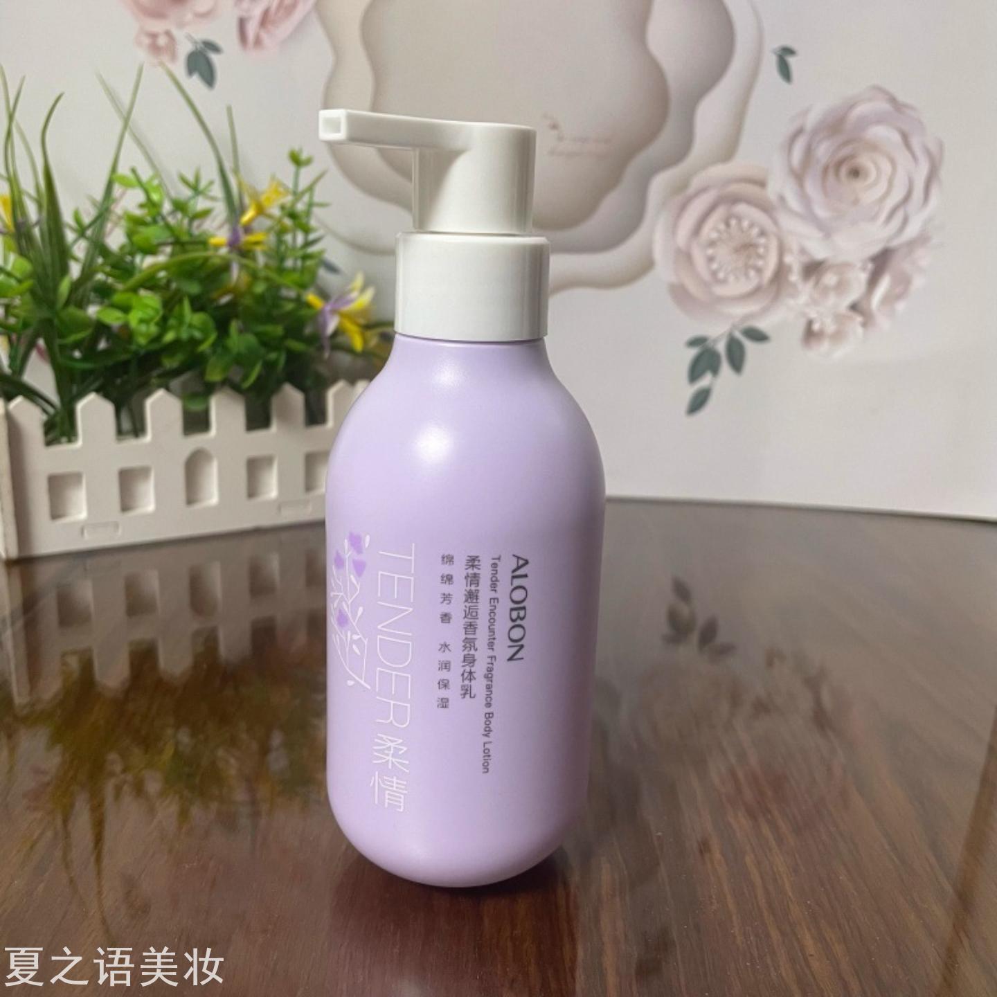 雅邦柔情邂逅香氛身体乳爱恋花语