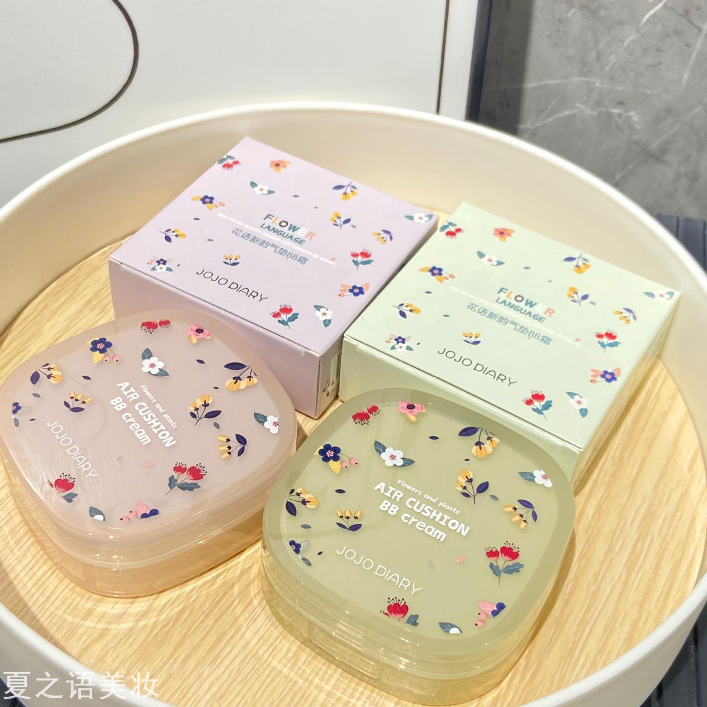 JOJODIARY久久日记花语新韵气垫