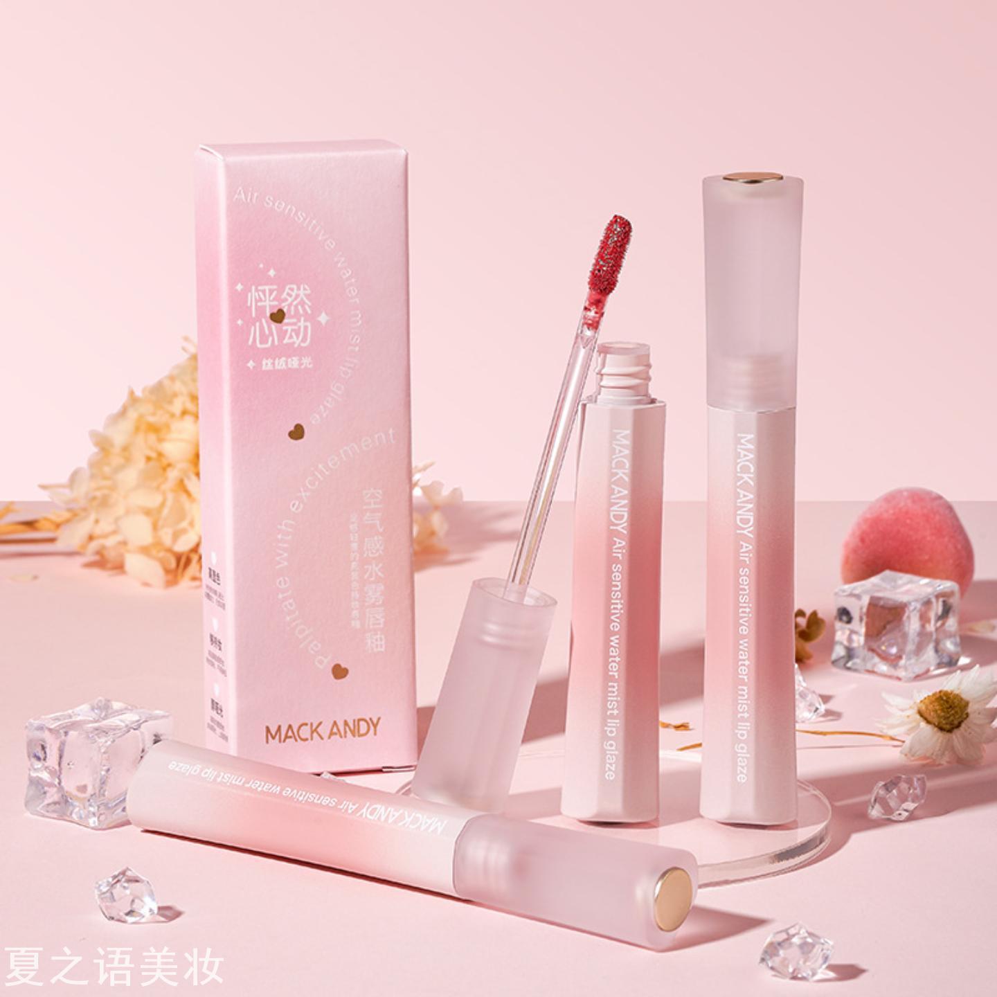 玛可安迪空气感水雾唇釉轻薄哑光