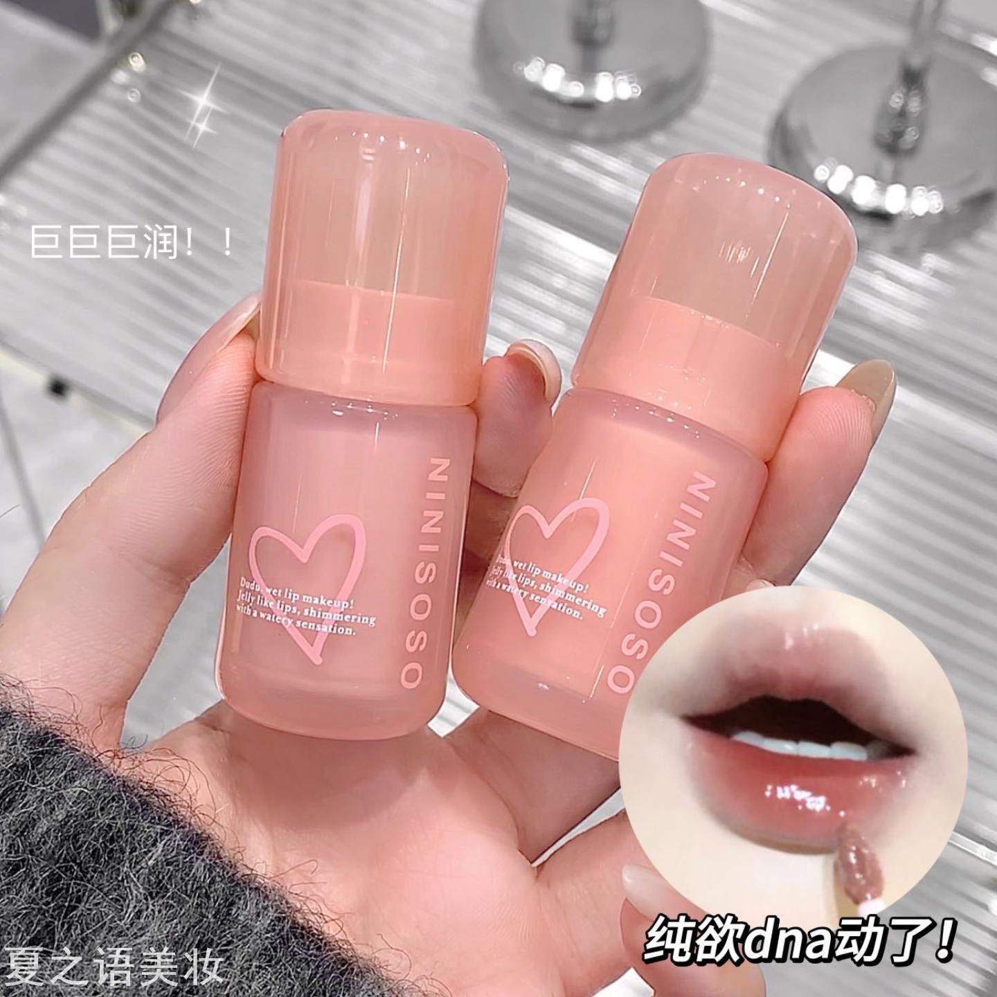 NINISOSO轻透流光唇釉水光镜面伪