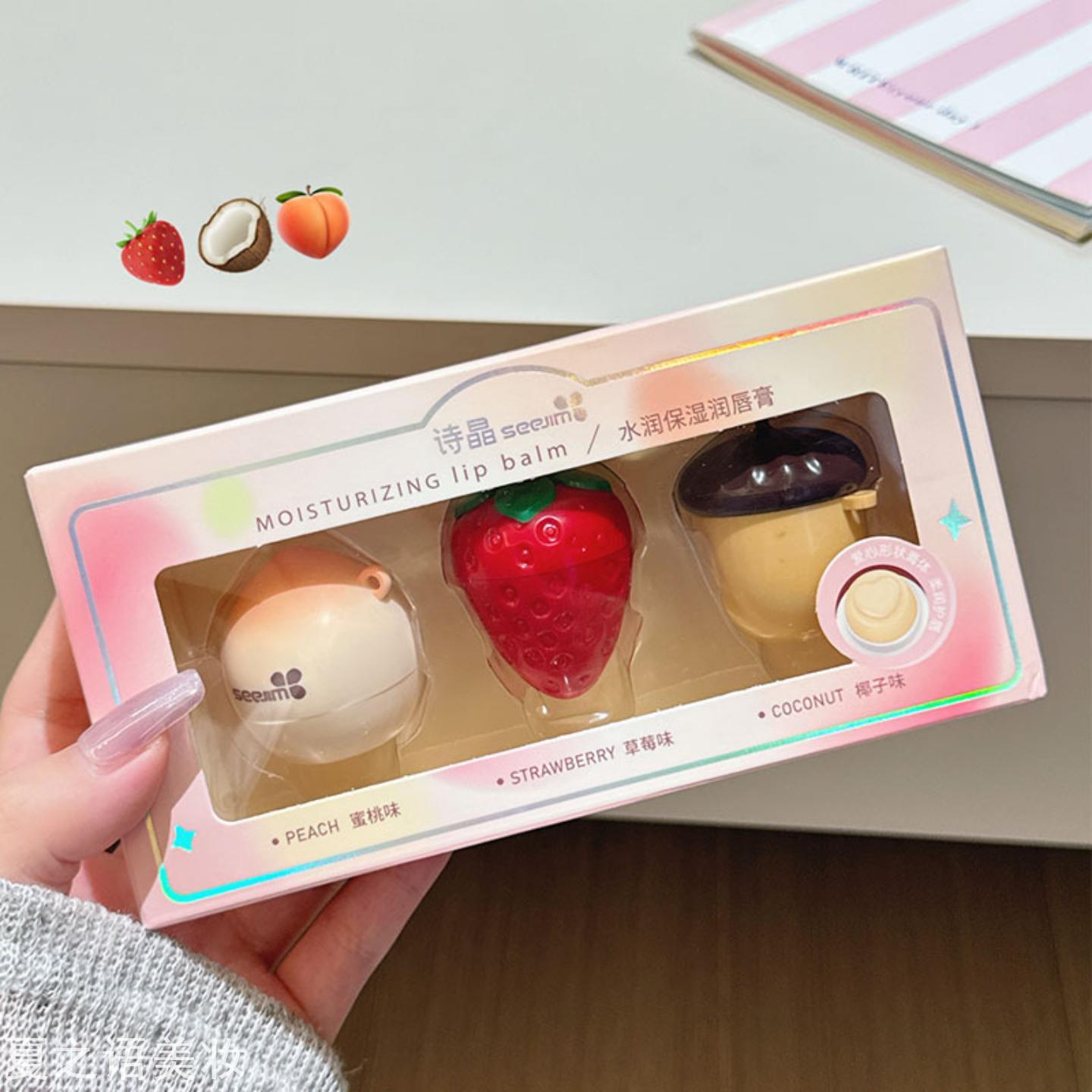 水蜜桃草莓坚果水润保湿润滋润