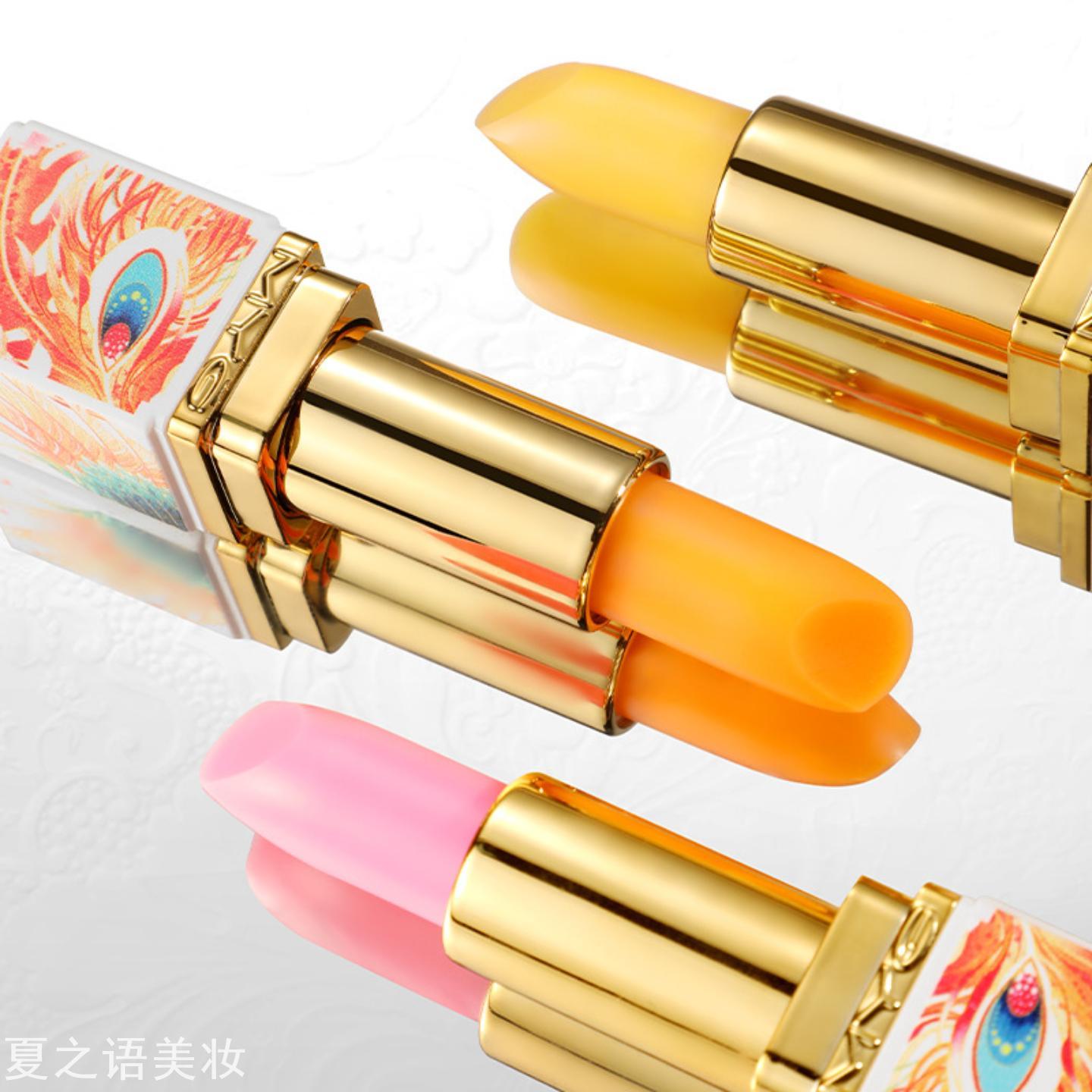 魅颜堂myg秋冬季润唇膏温变口红