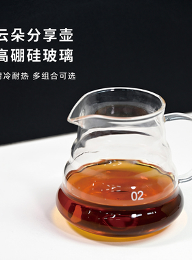 加厚耐热玻璃手冲咖啡分享壶咖啡器具套装V60云朵壶滴漏式咖啡杯