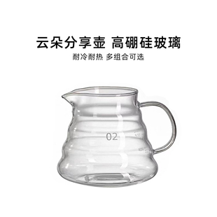 加厚耐热玻璃手冲咖啡分享壶咖啡器具套装 咖啡杯 V60云朵壶滴漏式