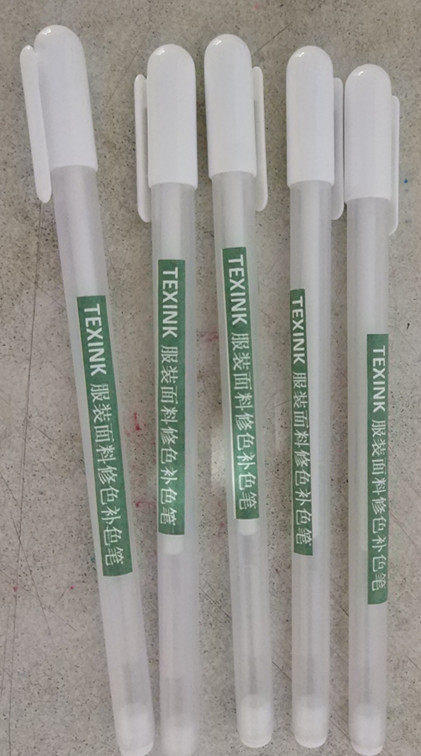 服装修色笔 红黄蓝黑点遮盖笔  污渍修整笔 白色服装修色补色笔