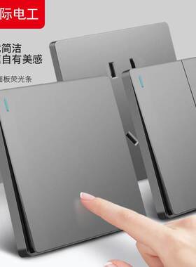 国际电工开关插座面板墙壁16A空调多孔86型灰色一开5五孔暗装家用