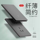 国际电工86型超薄哑光灰色双控开关插座家用暗装 16A一开五孔USB