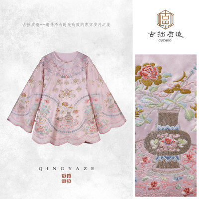 粉黛瓶安！重工刺绣新中式中国风上衣！GZ7755
