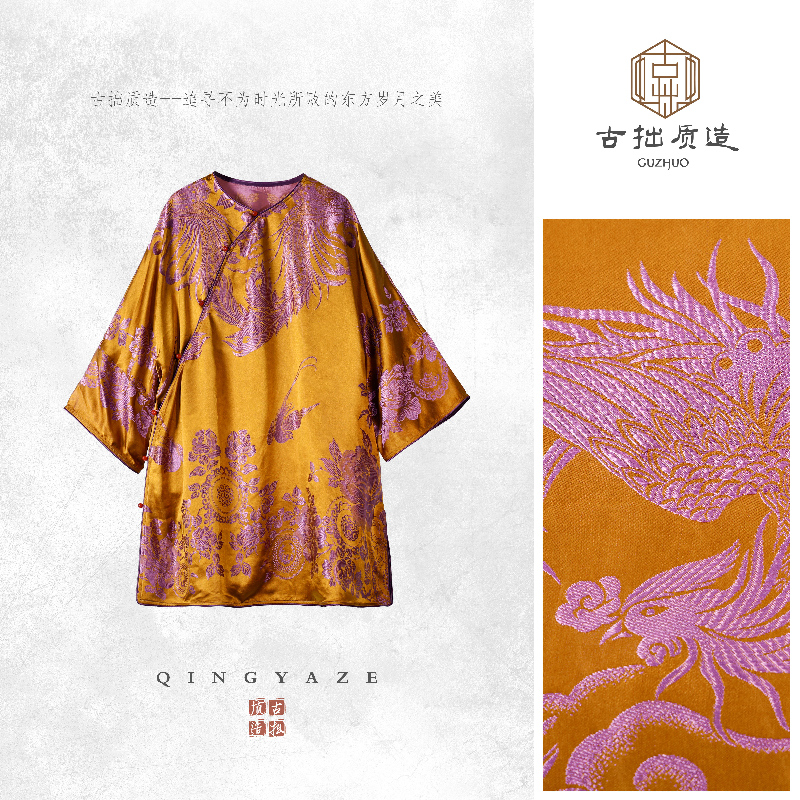 老缎·黄河琉璃金！小手袖彩缎桑蚕丝老缎新中式上衣！ GZ6352