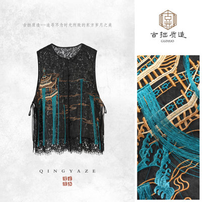 亭台楼阁！桑蚕丝重工流苏刺绣新中式马甲  GZ8688