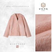 粉巴卡 南法超薄小美丽奴双面穿皮毛一体外套 GZ7106