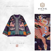 外套 麒麟献瑞 重工满绣人丝提花新中式 GZ7235