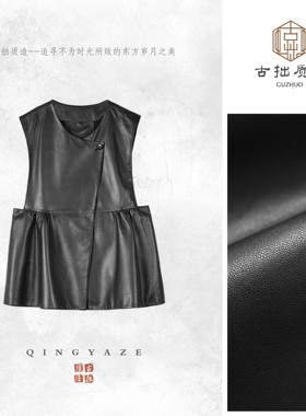 气质马甲裙！山羊皮优雅松弛真皮马甲！GZ6375