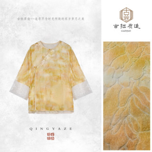 上衣 GZ7553 真丝丝绒重工刺绣新中式 月染金沙