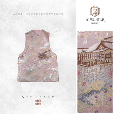 粉黛烟阁！织锦新中式长马甲！GZ7563